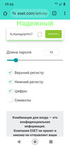 Зерайт (Эгеваксшаль Зерайт)